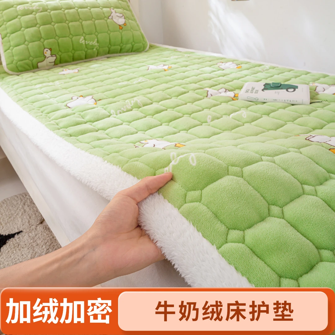 加绒床垫软垫褥子宿舍学生床单人住校底铺垫被薄款冬季牛奶绒垫子