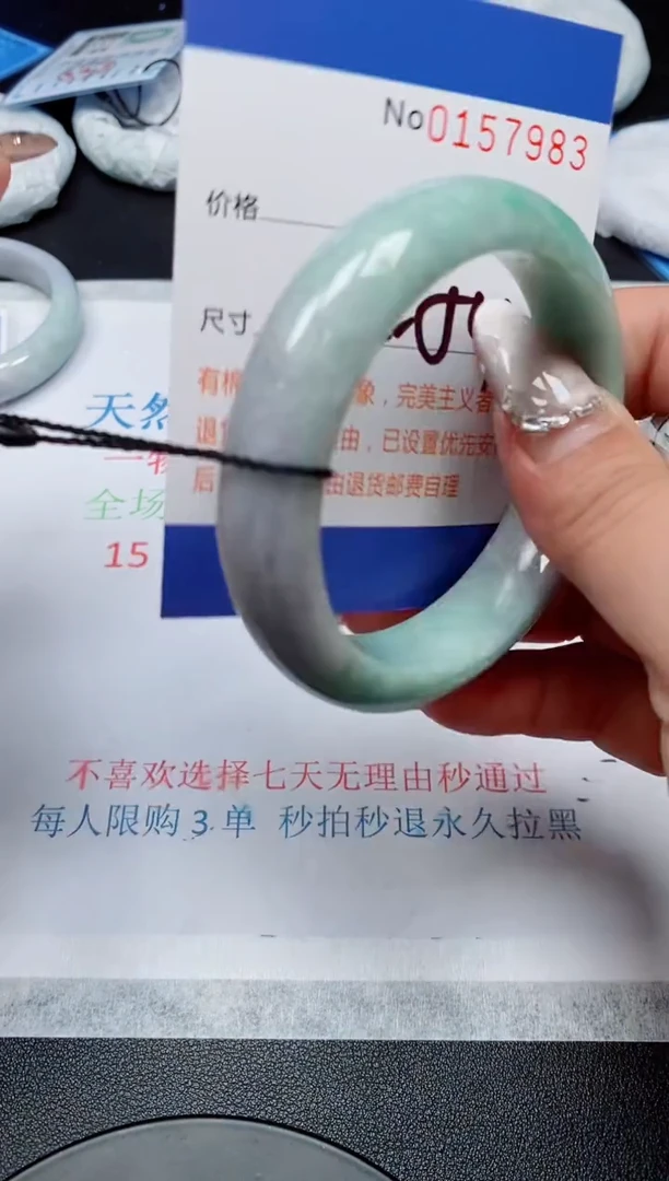 翡翠手镯未镶嵌天然缅甸手镯157983