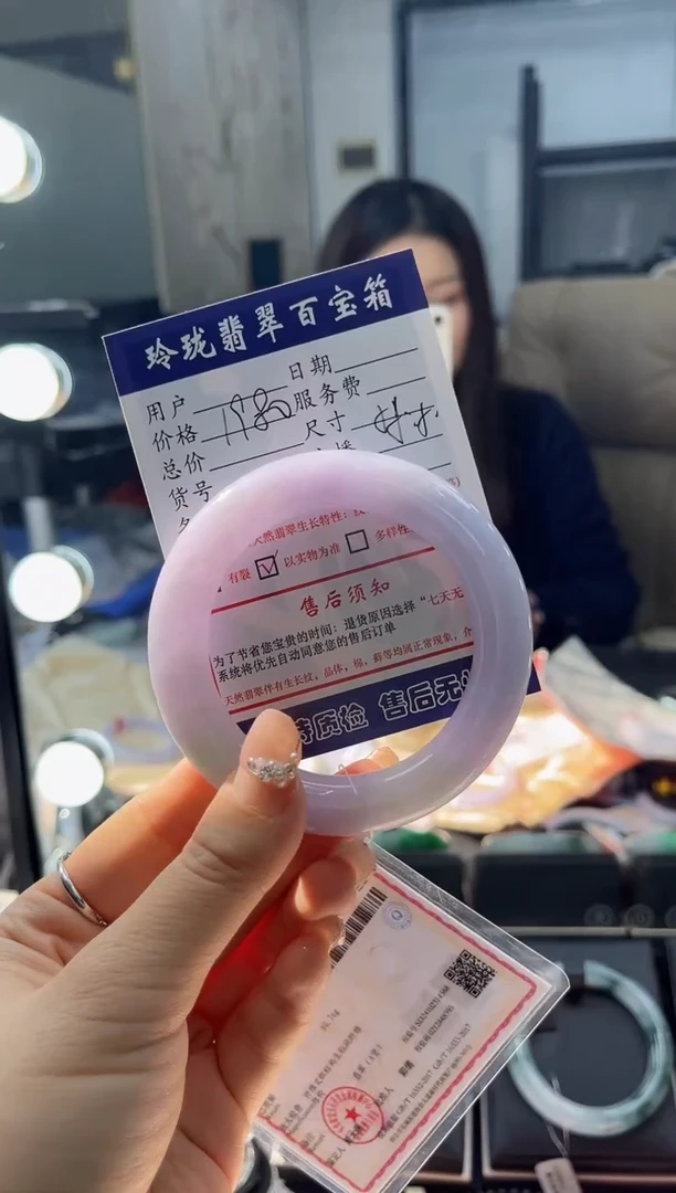 【闪购商品】翡翠手镯未镶嵌0783329217