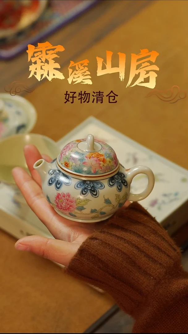 霖溪-|景德镇美学手作器物----*--*---