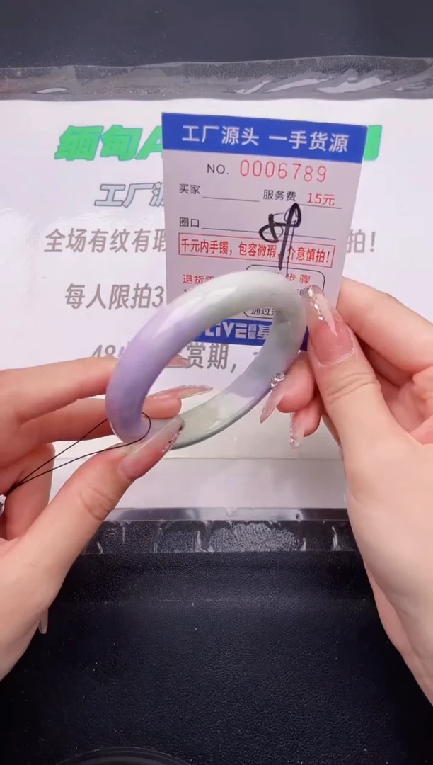 翡翠手镯未镶嵌按图片拍下发货89
