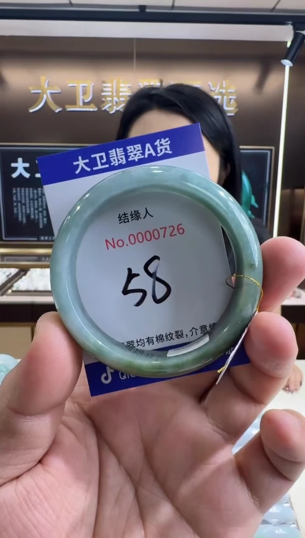 未镶嵌手镯翡翠天然缅甸a货翡翠