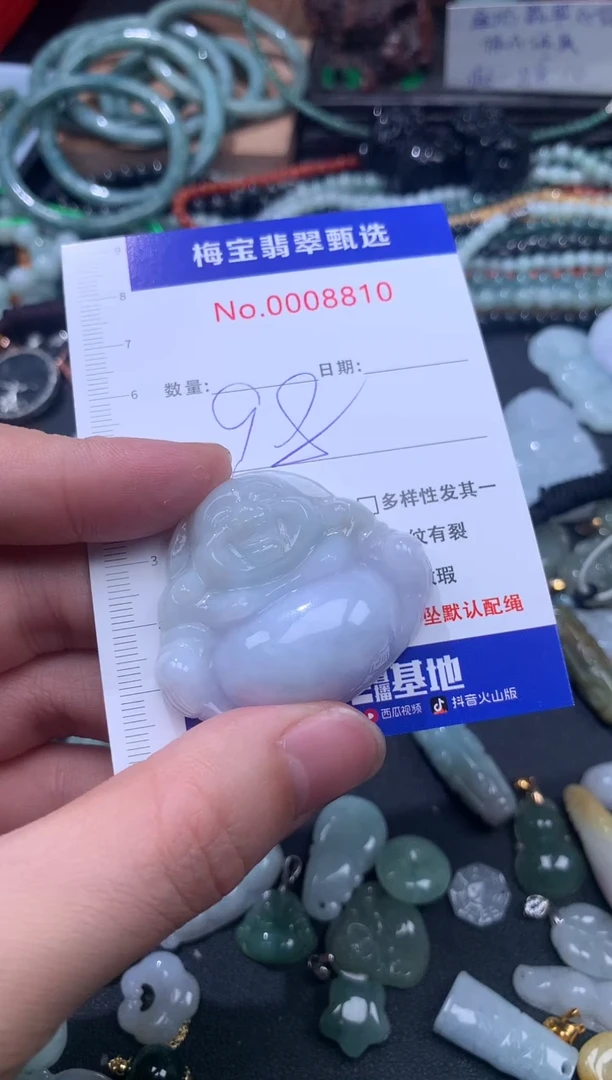 颈饰未镶嵌翡翠98