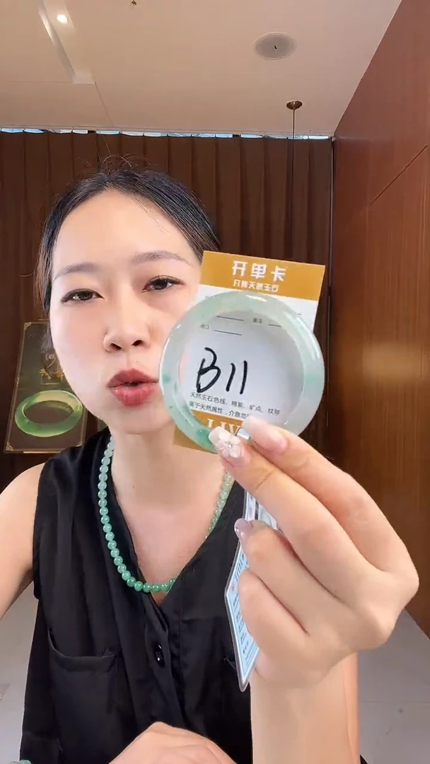 未镶嵌手镯石英质玉非洲翠