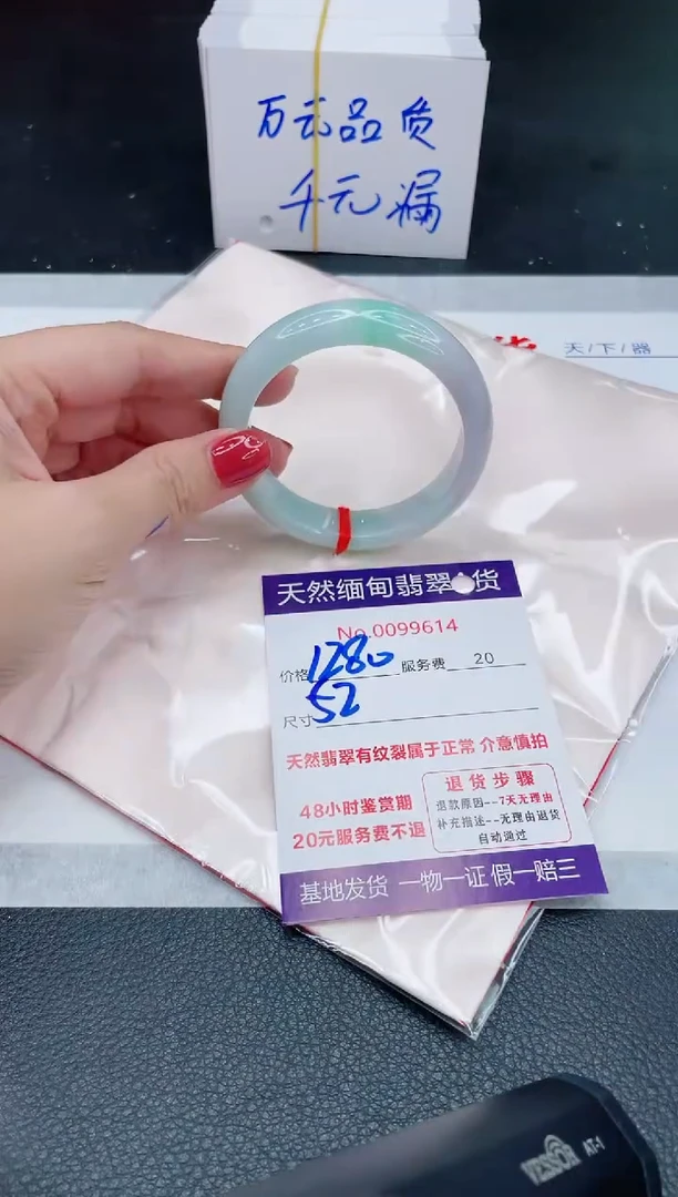 未镶嵌手镯翡翠1280.00