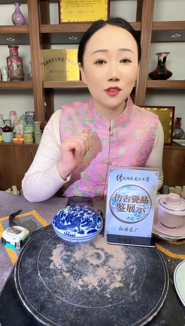 其他A344景德镇制陶瓷一件