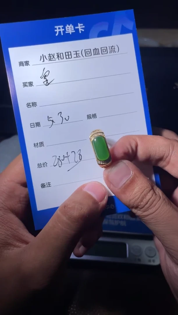 和田玉银S925镶嵌挂件y704