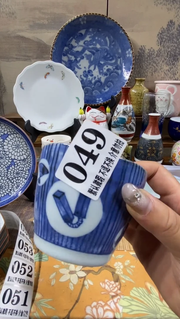 瓷片星**烂森的瓷器开播大吉