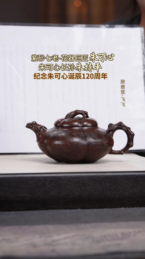 茶壶紫砂宜兴原矿紫砂壶