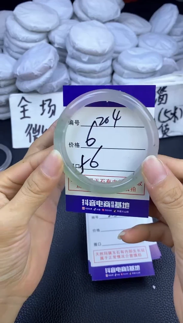 玛瑙/玉髓手镯未镶嵌204