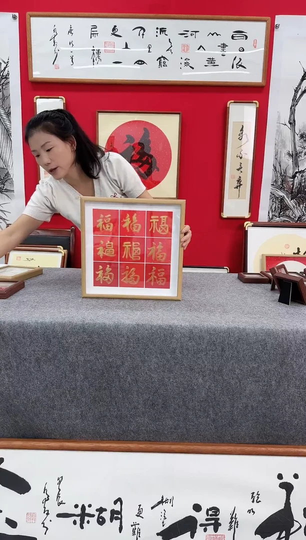 精品实木书法创意摆件-九福