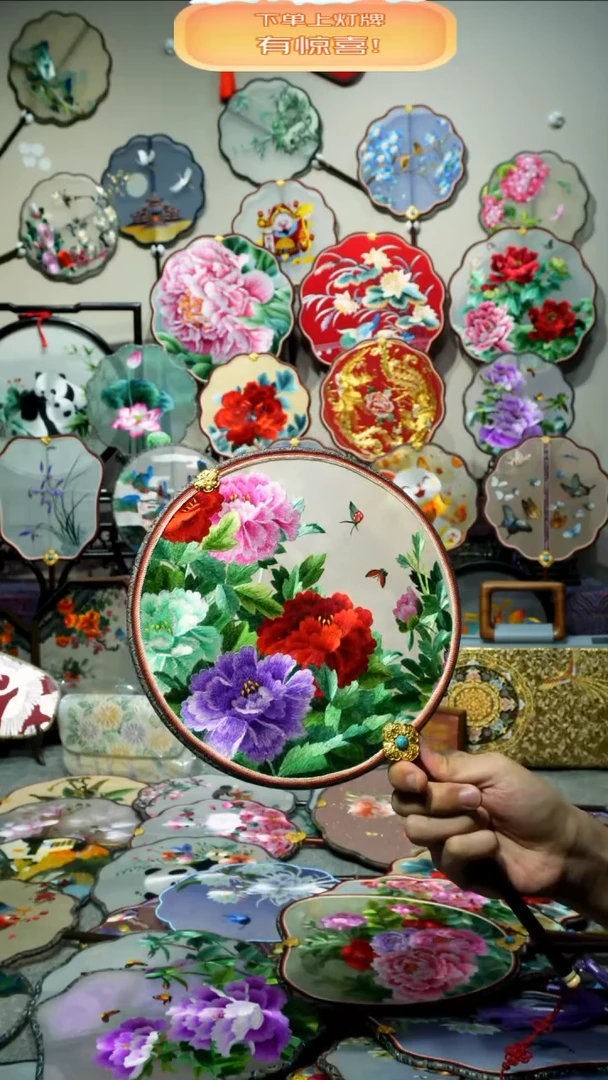 刺绣纯手工苏绣艺术品