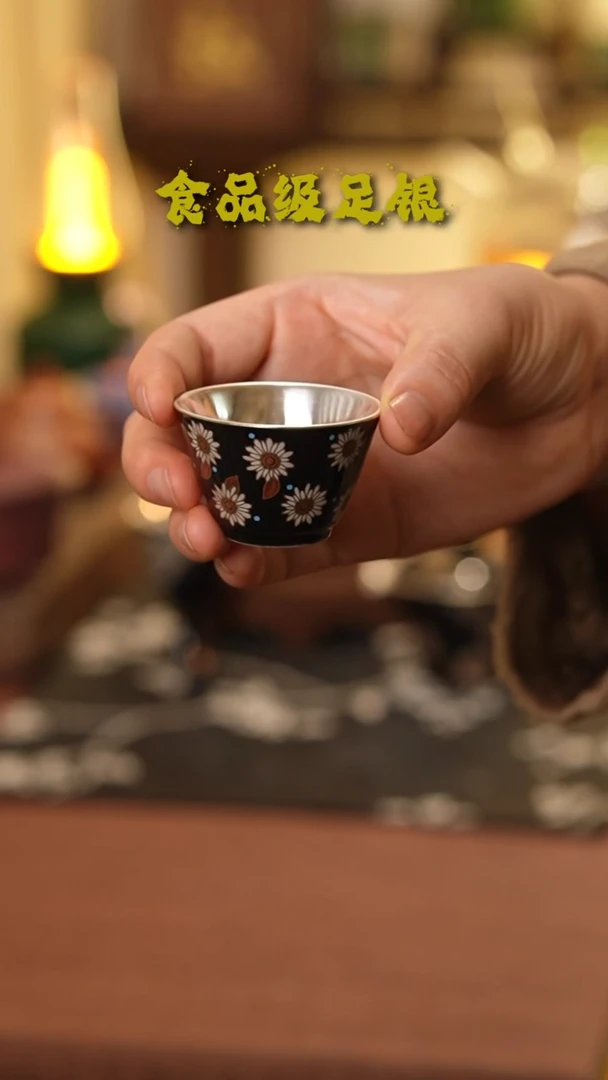 黑釉雏菊单杯999高温烧银