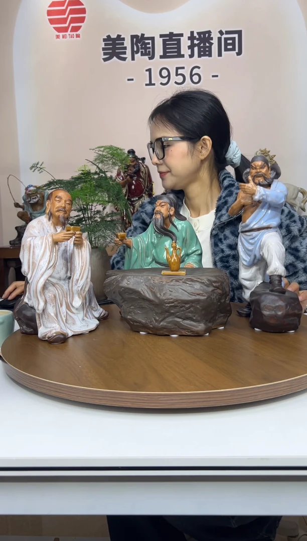 1956美陶 直播间链接
