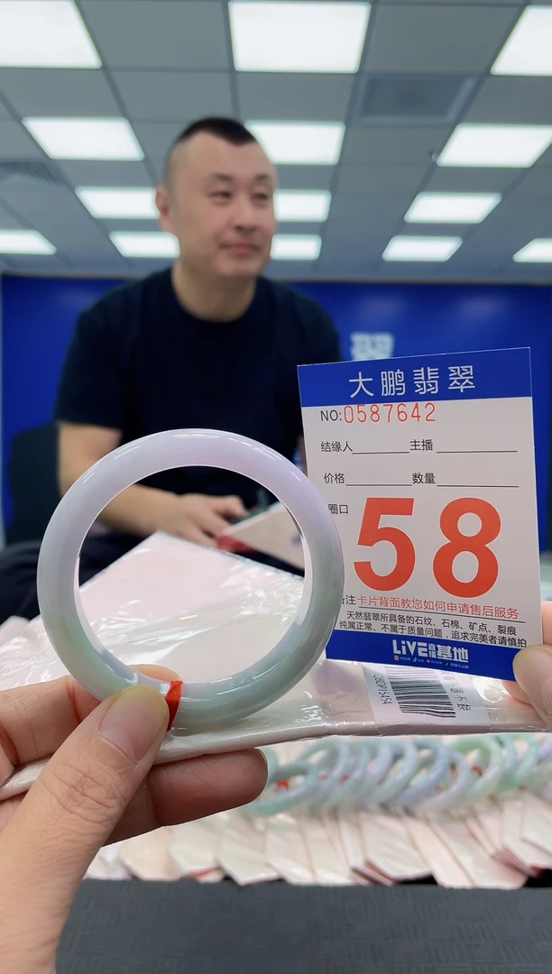 未镶嵌手镯翡翠AAAAAAAAAA