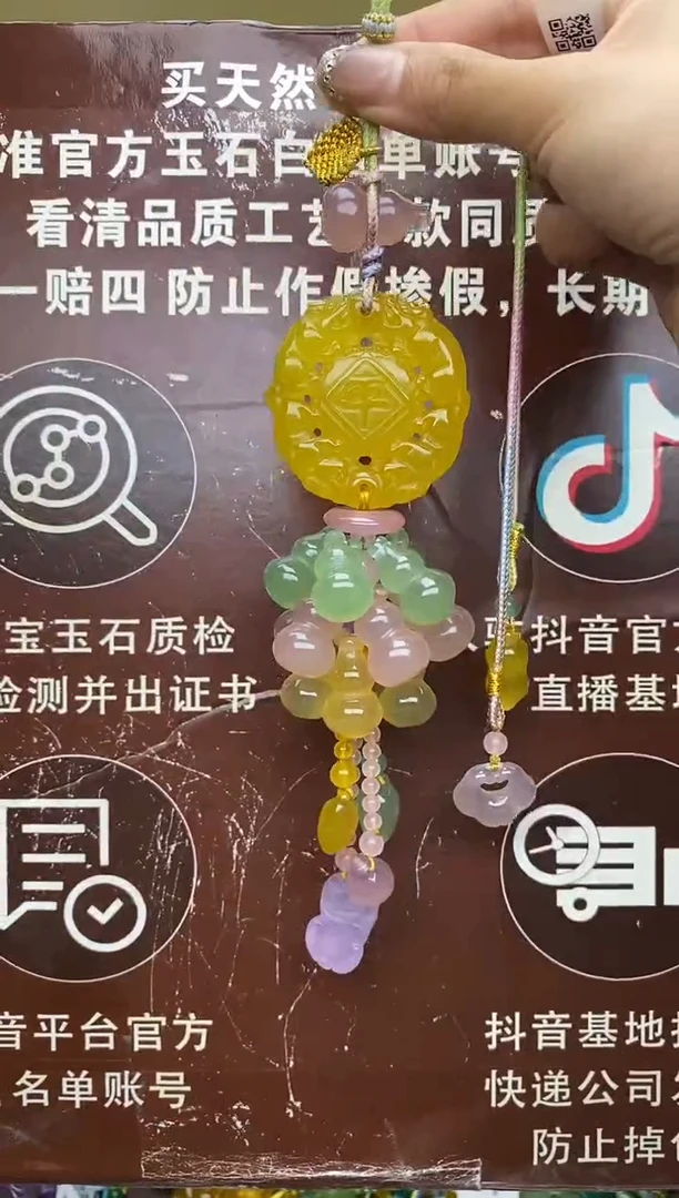 未镶嵌玛瑙车挂