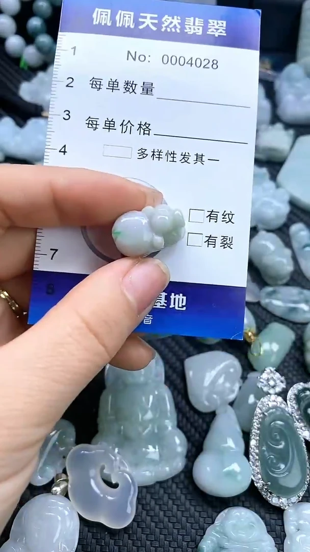 【闪购商品】翡翠颈饰未镶嵌多样性发货拍一发一0004026