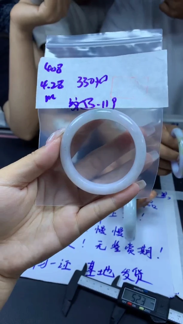 定制翡翠未镶嵌408手镯53纹+330元+拍一发一