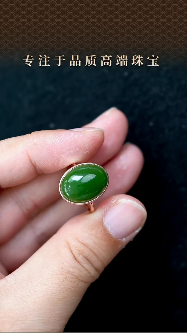 未镶嵌戒指和田玉碧玉戒指