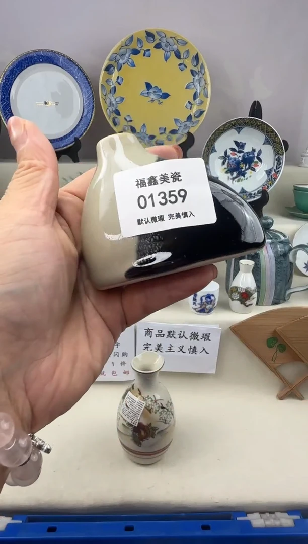 1开**艺FX福鑫美瓷01359
