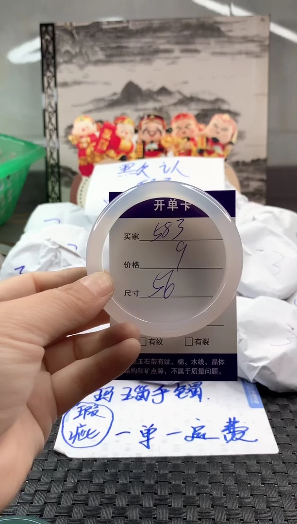 玛瑙/玉髓手镯未镶嵌583