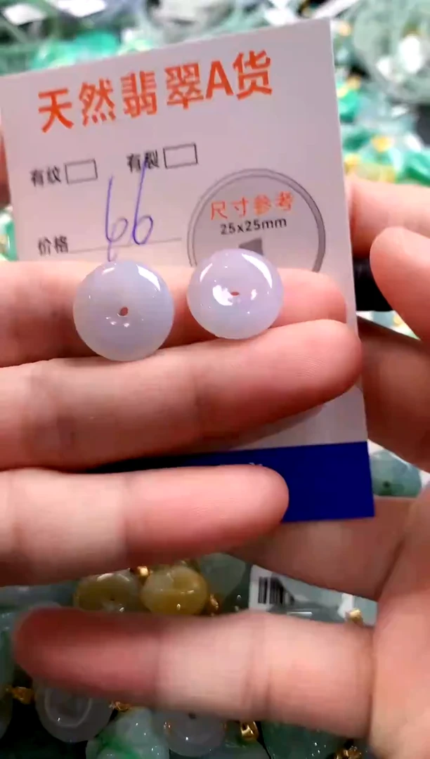 颈饰未镶嵌翡翠28102871