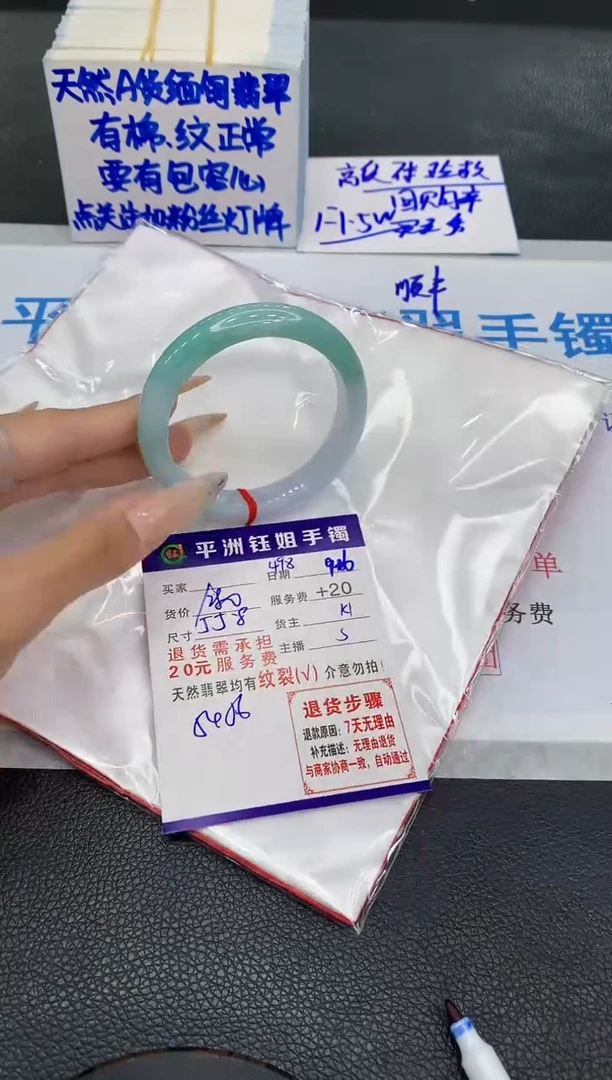 未镶嵌手镯翡翠1111111111111