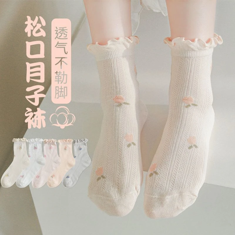 松口月子袜夏季薄款非纯棉孕妇袜子产妇春秋长筒夏天女春薄产后夏