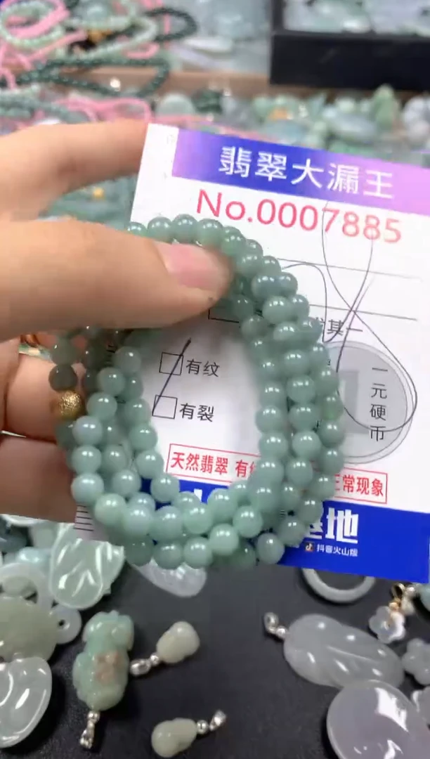 翡翠未镶嵌吊坠(不含链)7885