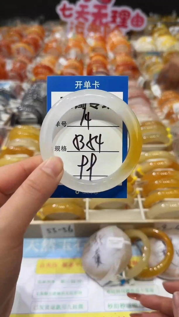 未镶嵌手镯石英质玉14  53-54