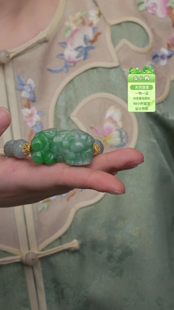 未镶嵌手镯翡翠3134