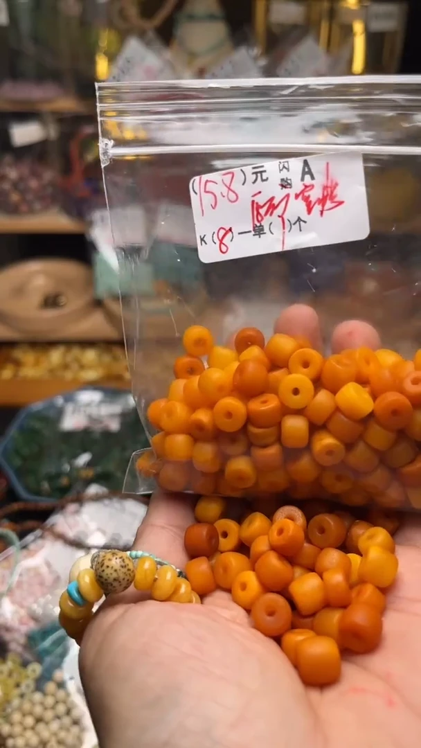 未镶嵌琥珀珠宝奇石A1