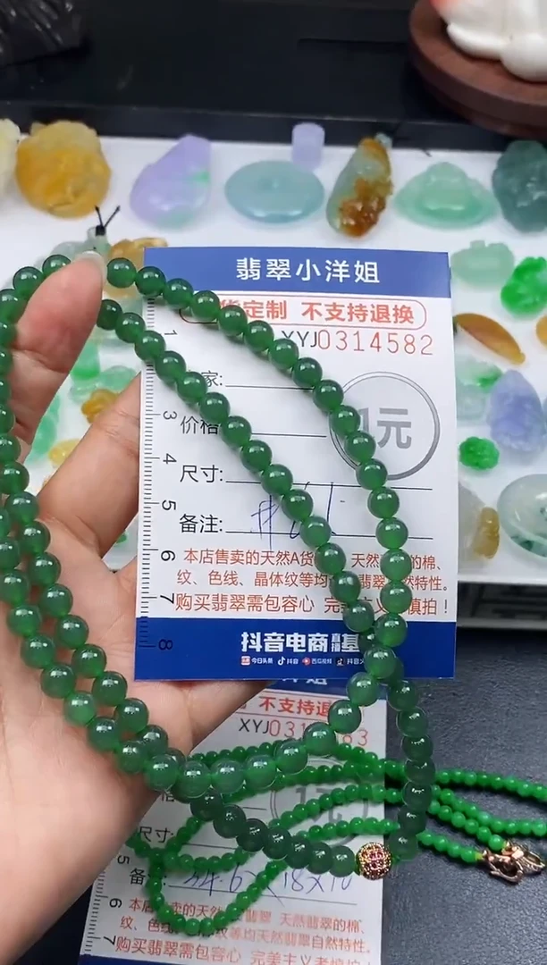 未镶嵌定制翡翠沐*毛货商品 不退换/ 4582