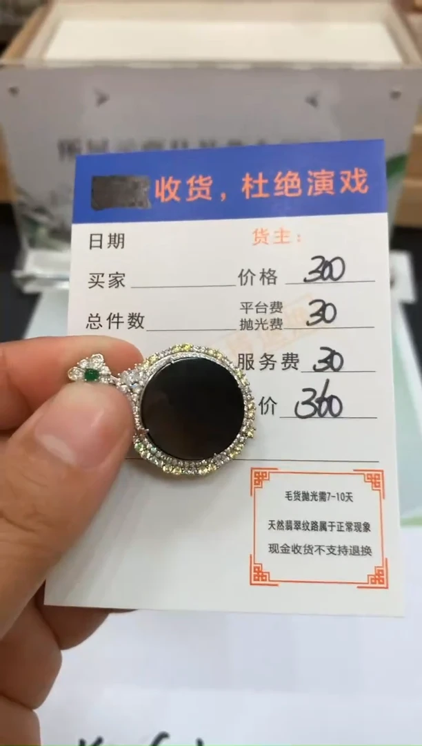 吊坠(不含链)合金翡翠净货