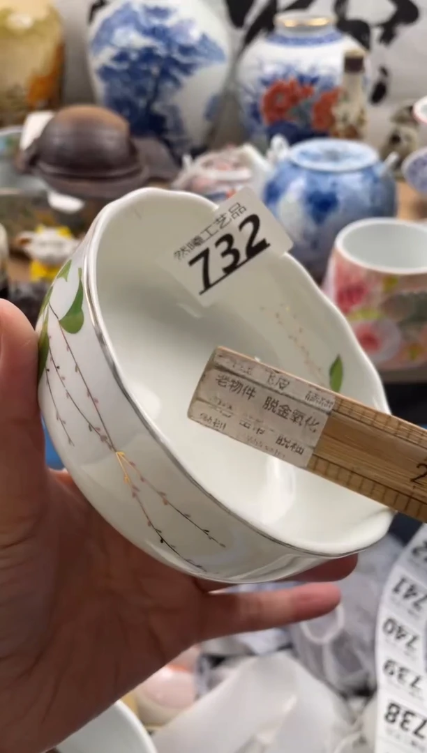 【闪购商品】瓷片732然曦海外工艺品。。。