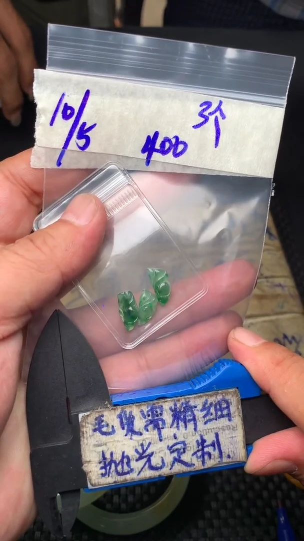 定制翡翠未镶嵌毛货需抛光多样性拍一发一