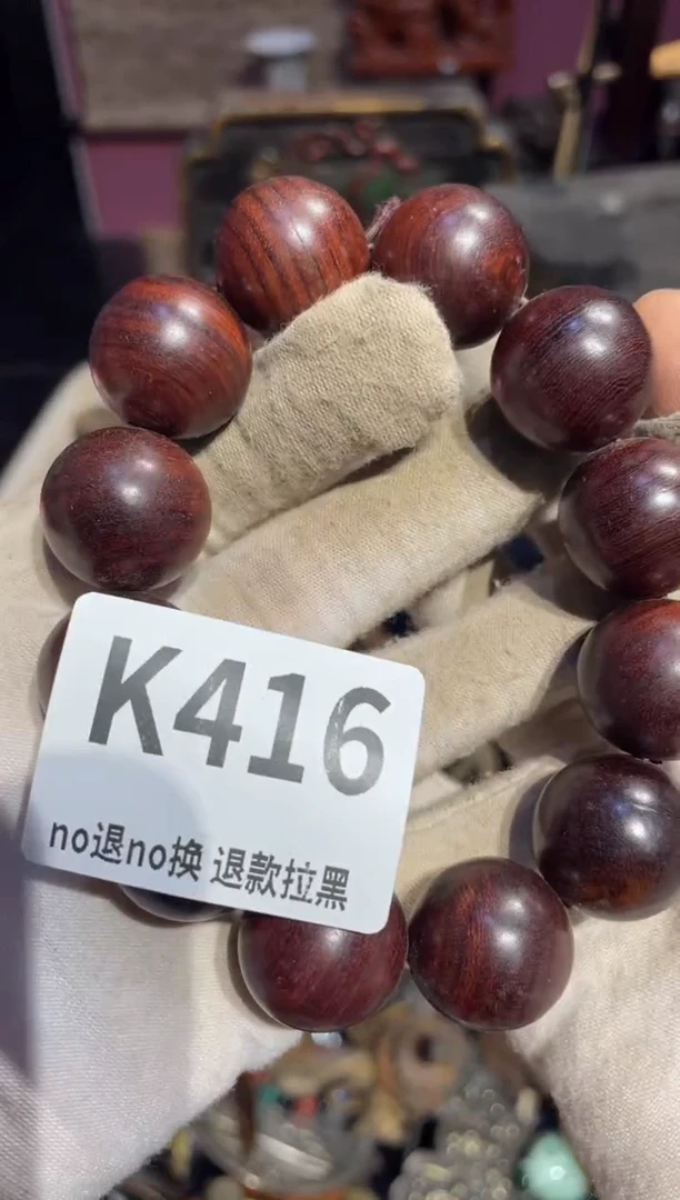 瓷片天**星表姐直播所见所得