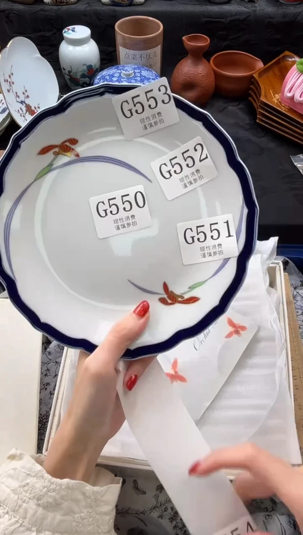 瓷片天*梅       G554