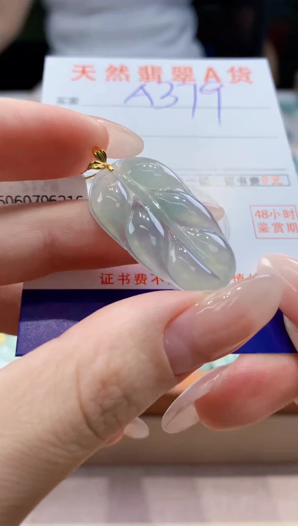 翡翠18K金镶嵌颈饰天然A货翡翠挂件