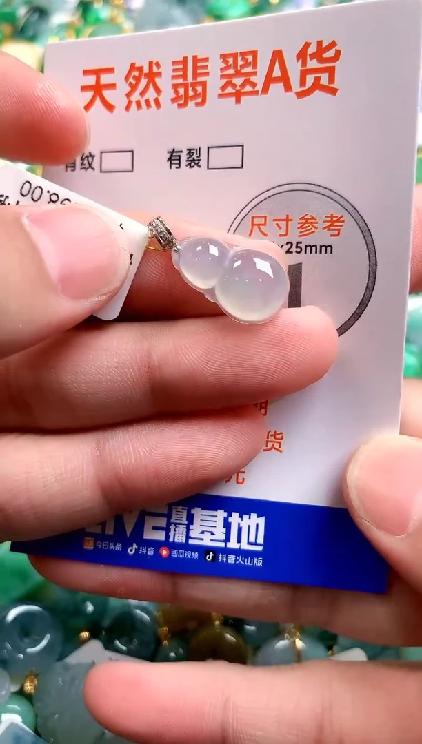 颈饰18K金镶嵌翡翠0348662177