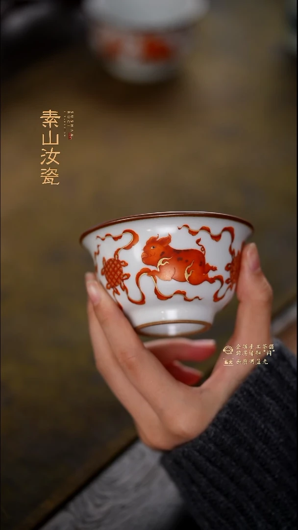 柴窑藏器矾红飞猪小压手杯