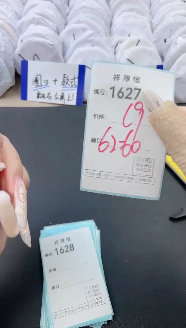 【闪购商品】玛瑙/玉髓手镯未镶嵌1627