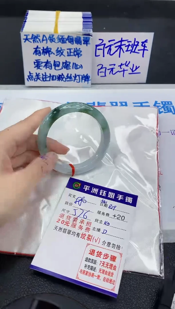 未镶嵌手镯翡翠111111111