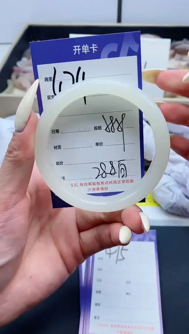 【闪购商品】石英质玉手镯未镶嵌474