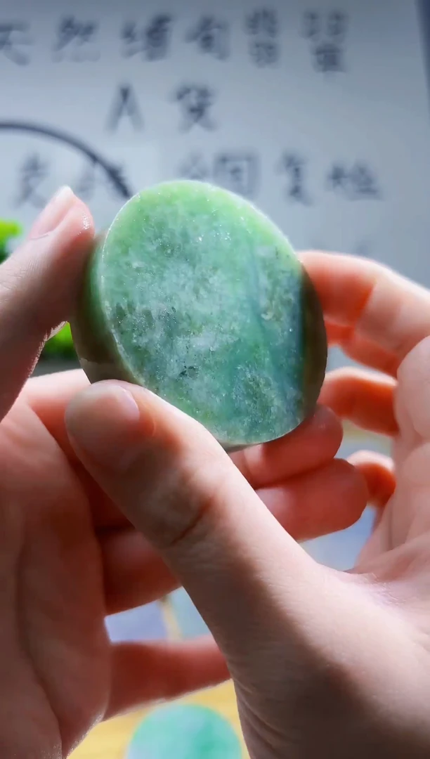 颈饰未镶嵌翡翠翡翠A货 谭759