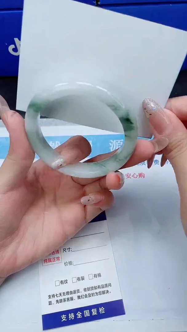 未镶嵌手镯石英质玉A89-57.6