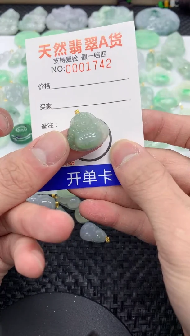 【闪购商品】翡翠颈饰未镶嵌111111111