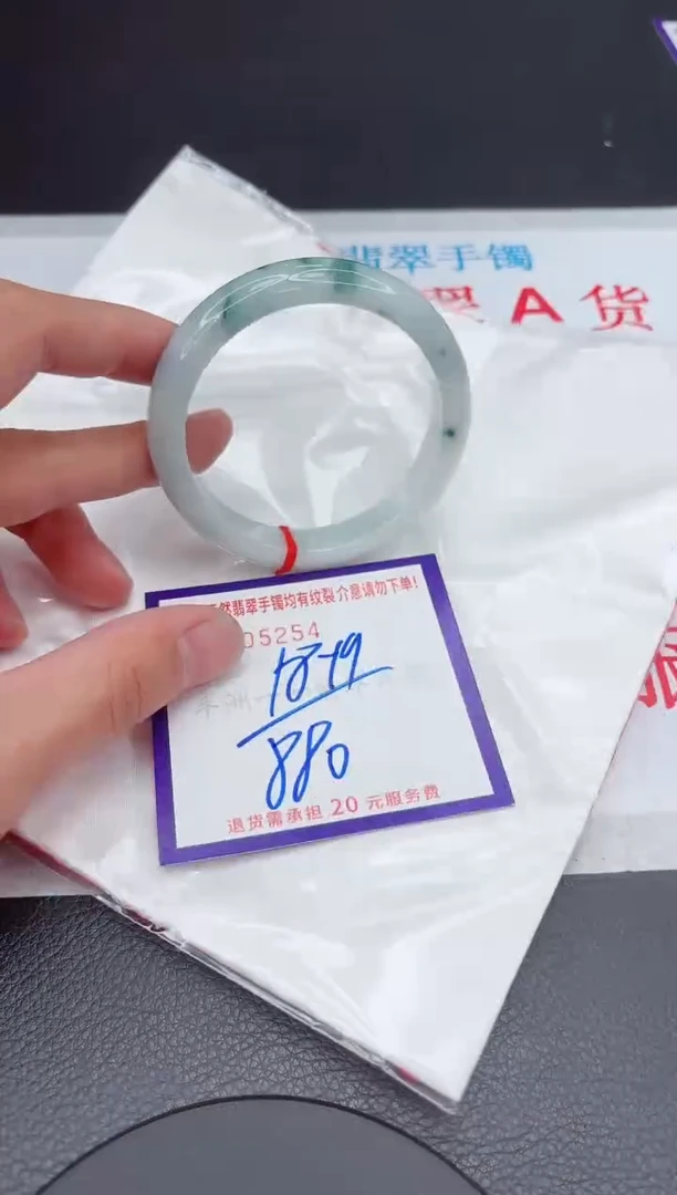 【闪购商品】翡翠手镯未镶嵌11111111111111