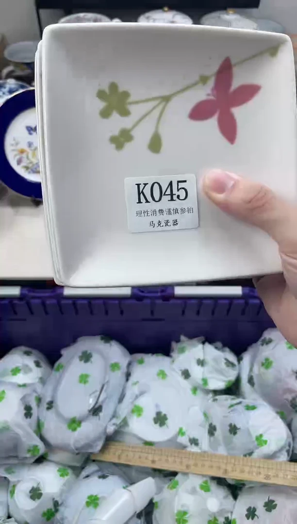 瓷片蓝*                K045