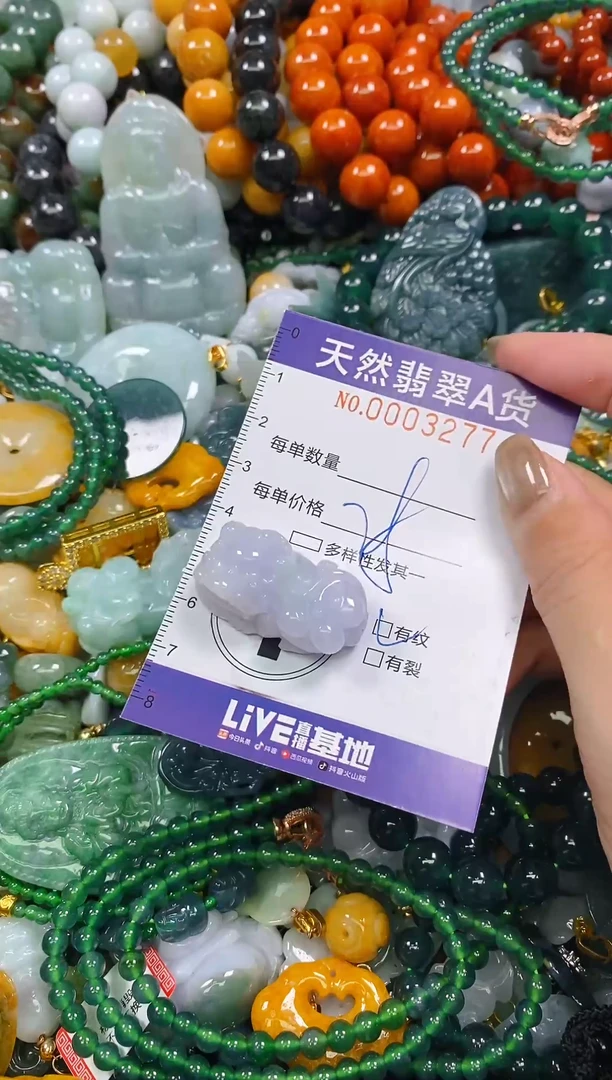 颈饰未镶嵌翡翠闪购0003277